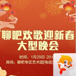 惜缘🎤V娱热点