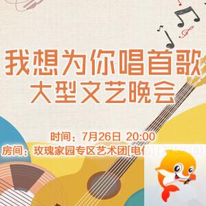 金武🎤V娱热点