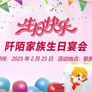 彩虹🎤V娱热点