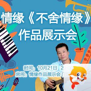 听歌🎤V娱热点