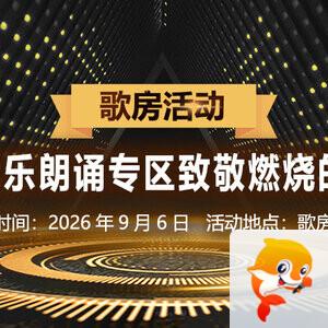 曾经🎤V娱热点
