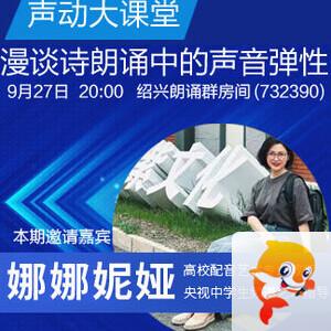 行素🎤V娱热点