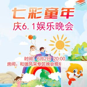 花眠🎤V娱热点