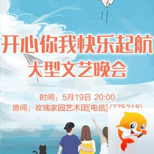 听歌🎤V娱热点