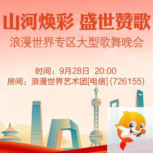 柳月🎤V娱热点