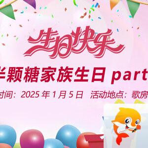 海涛🎤V娱热点