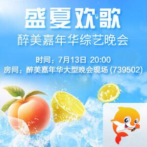 海燕🎤V娱热点