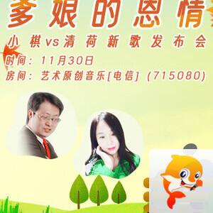 海涛🎤V娱热点