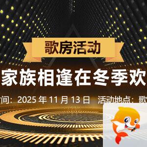 海涛🎤V娱热点