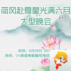 花眠🎤V娱热点
