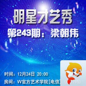 云中云🎤V娱热点