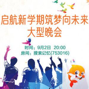 正昊🎤V娱热点