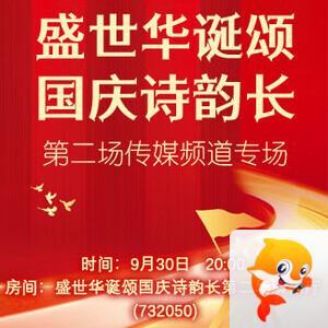 小萍🎤V娱热点