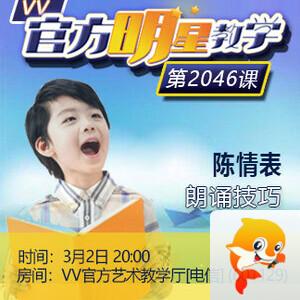 港湾🎤V娱热点