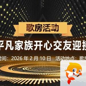 杜影🎤V娱热点