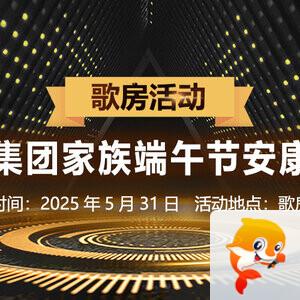 李湘🎤V娱热点