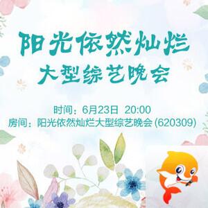 行素🎤V娱热点