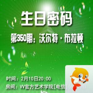 小萍🎤V娱热点