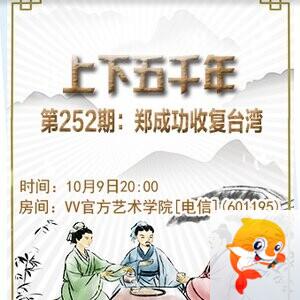 流云🎤V娱热点