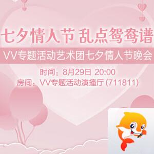 一甄🎤V娱热点