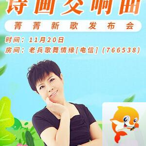 一甄🎤V娱热点