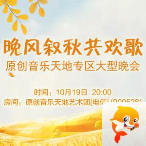 海涛🎤V娱热点