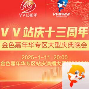 林黛🎤V娱热点