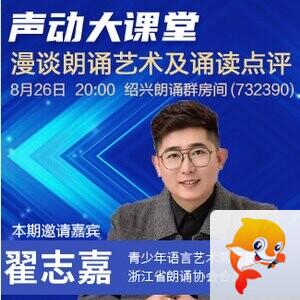 流云🎤V娱热点