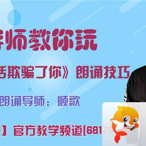 港湾🎤V娱热点