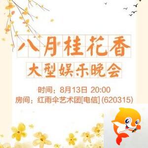 纳兰＿🎤V娱热点