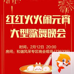 海棠🎤V娱热点