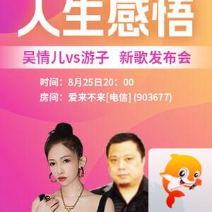 柳月🎤V娱热点