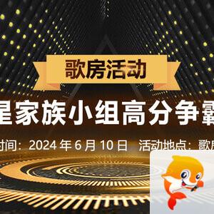 云朵🎤V娱热点