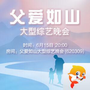墨馨儿🎤V娱热点