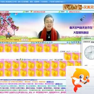 雪儿🎤V娱热点