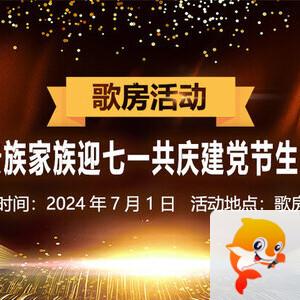 执白🎤V娱热点