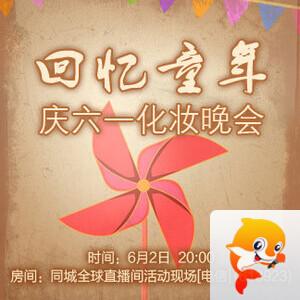 沛滢🎤V娱热点