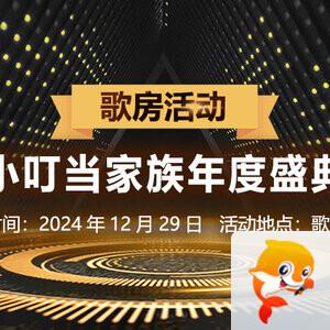 金武🎤V娱热点