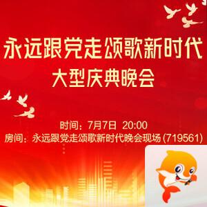 雪梅🎤V娱热点