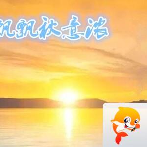 雪儿🎤V娱热点