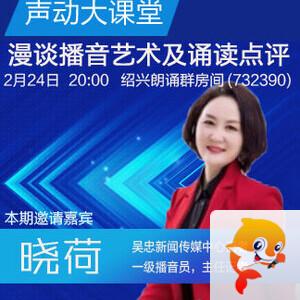 花眠🎤V娱热点