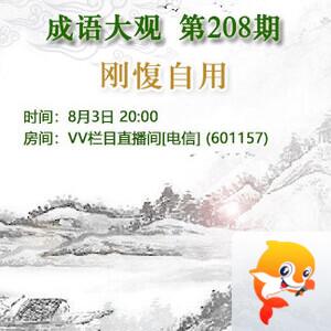 正昊🎤V娱热点