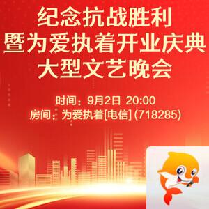 静厅🎤V娱热点