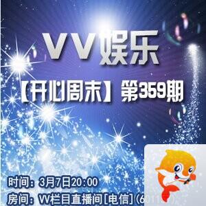 流云🎤V娱热点