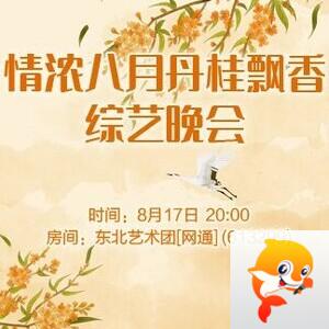 若雨🎤V娱热点