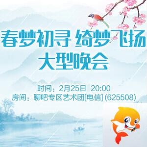 雨田🎤V娱热点