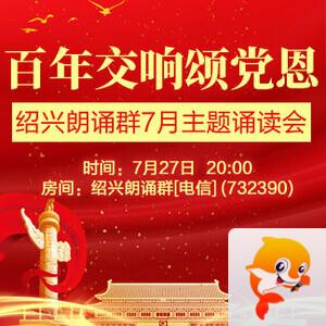 柳月🎤V娱热点