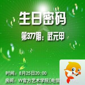 流云🎤V娱热点