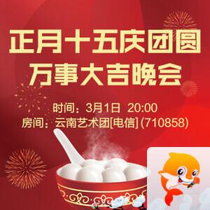 雪梅🎤V娱热点