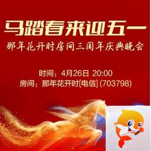 流云🎤V娱热点